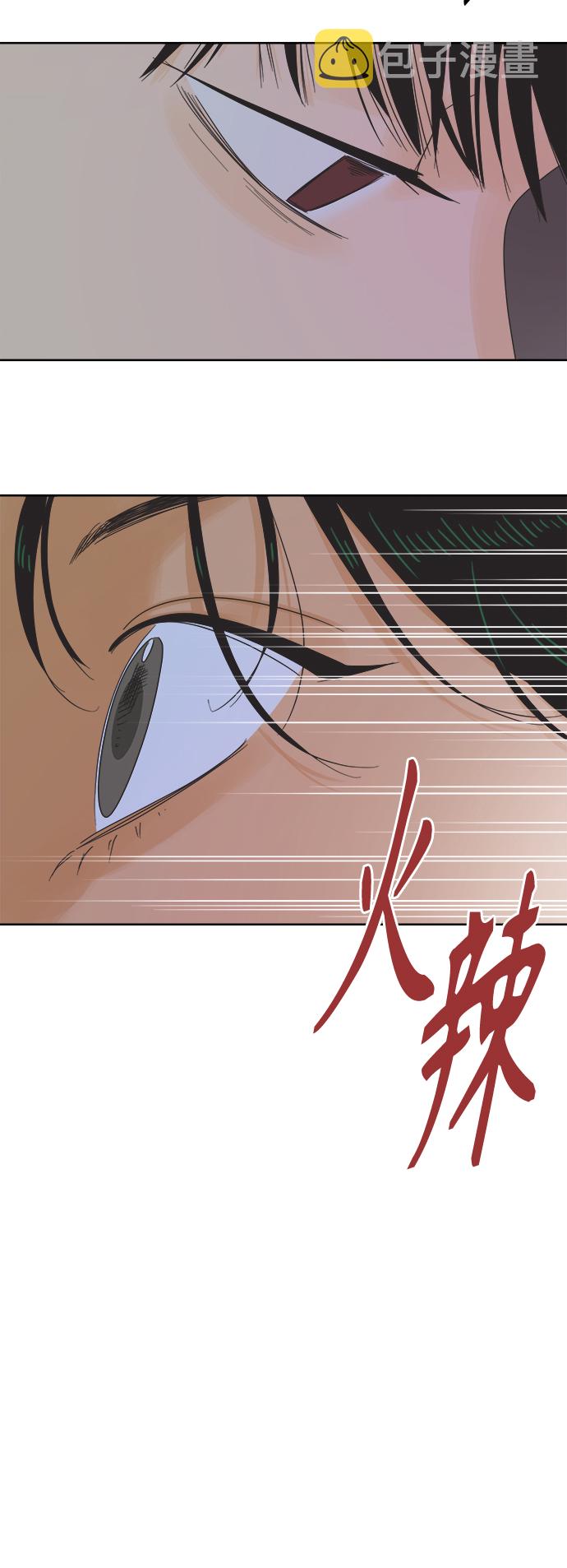 [第56话] 纯情的法则（2）56