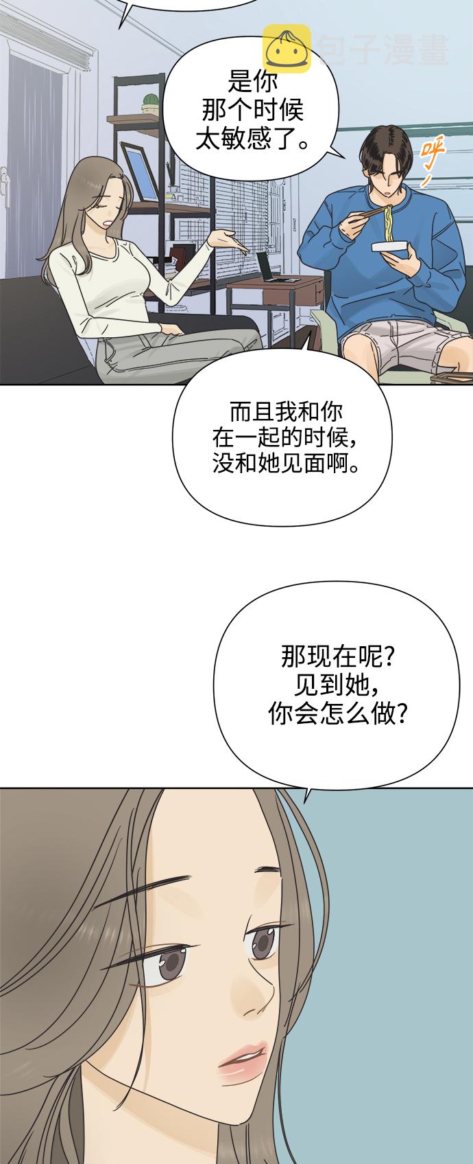 [第25话] 难言之隐（1）14