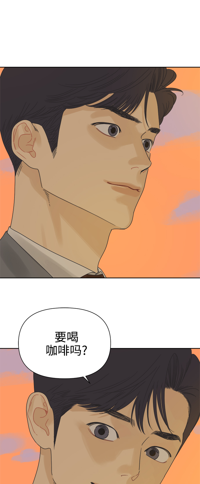[第7话] 视觉动物（2）18