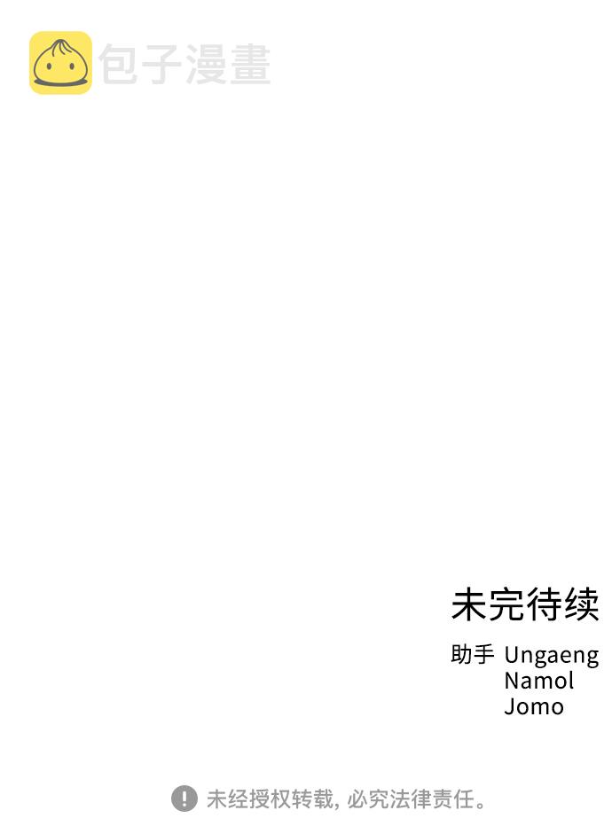 [第55话] 纯情的法则（1）60