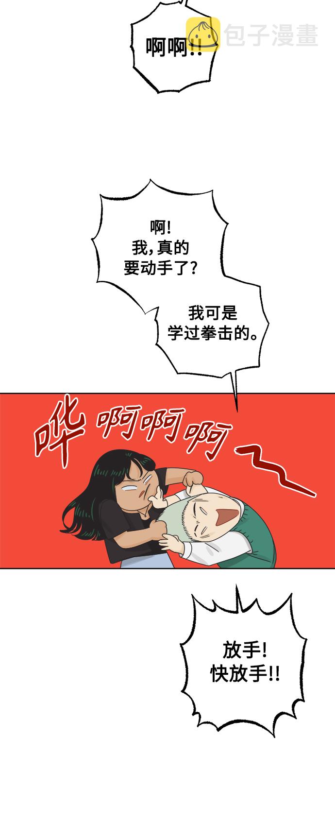 [第59话] 不舒服的真相（2）27