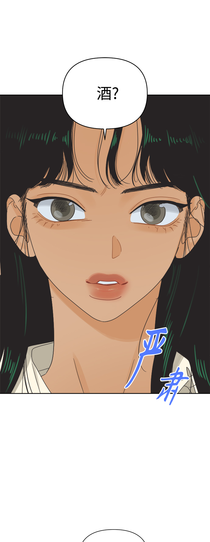 [第39话] 沉默的房间28