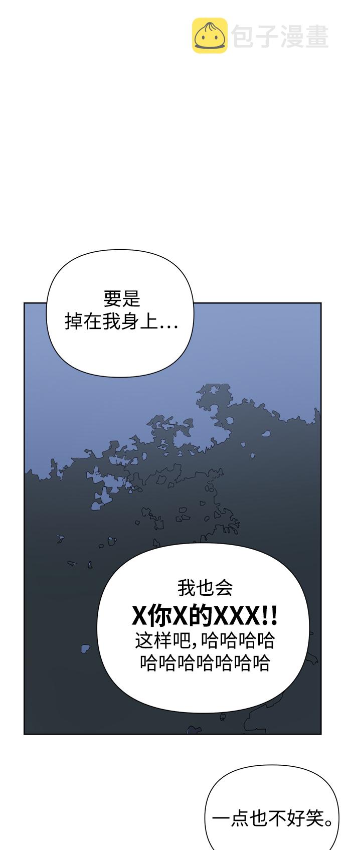 [第33话] 爱情不允许缺席5