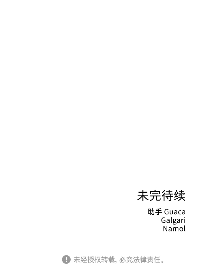 [第40话] 沉默的手机57