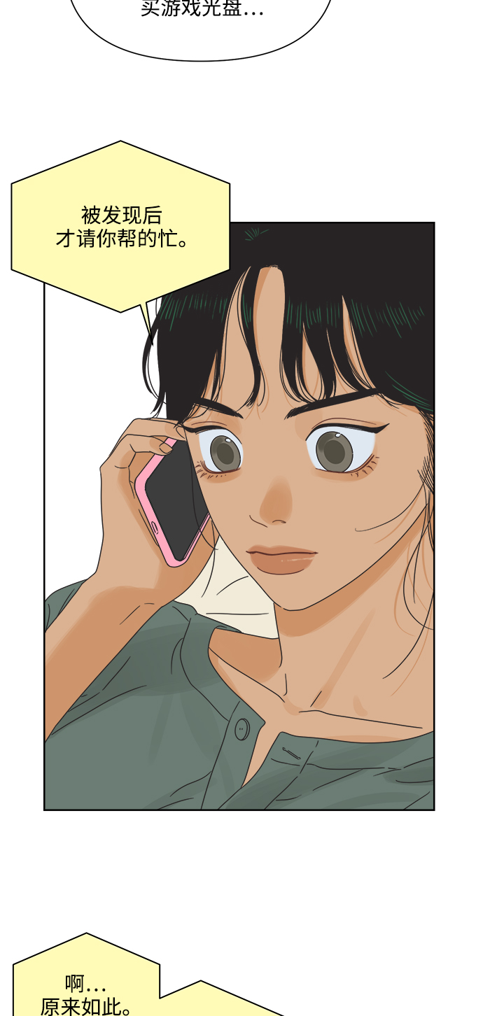 [第17话] 反而更好8