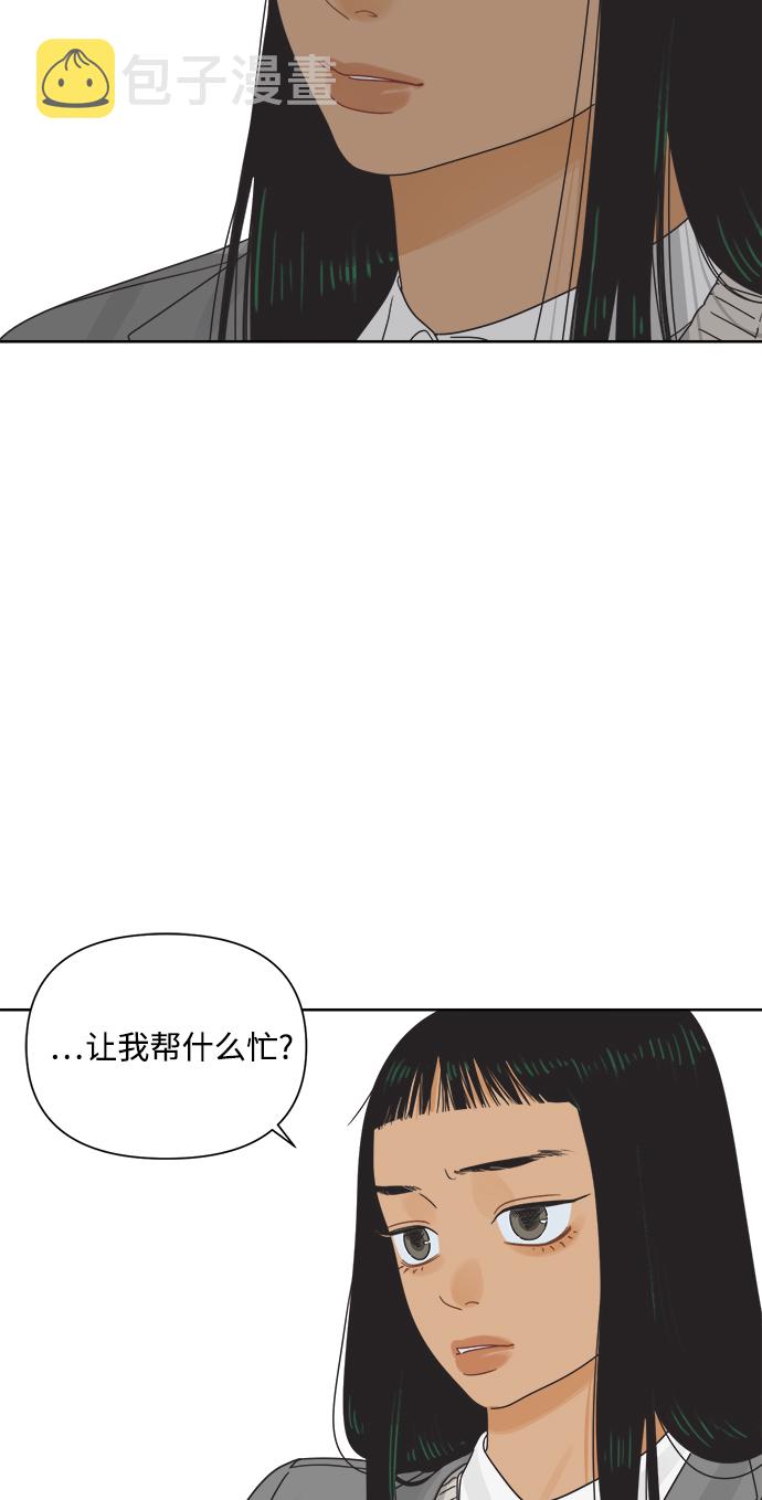 [第16话] 这叫共赢（2）59