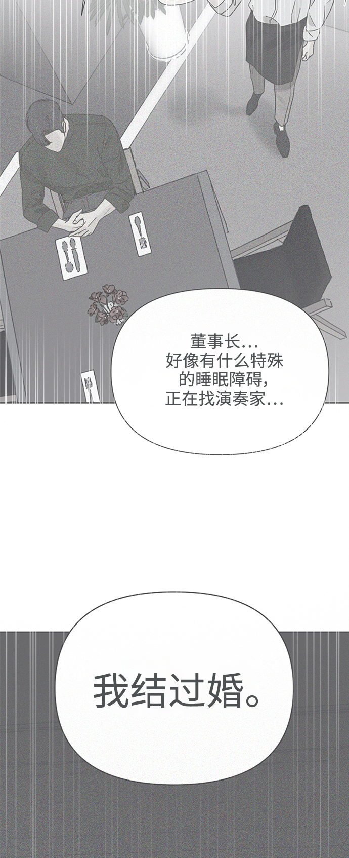 [第58话] 不舒服的真相（1）49