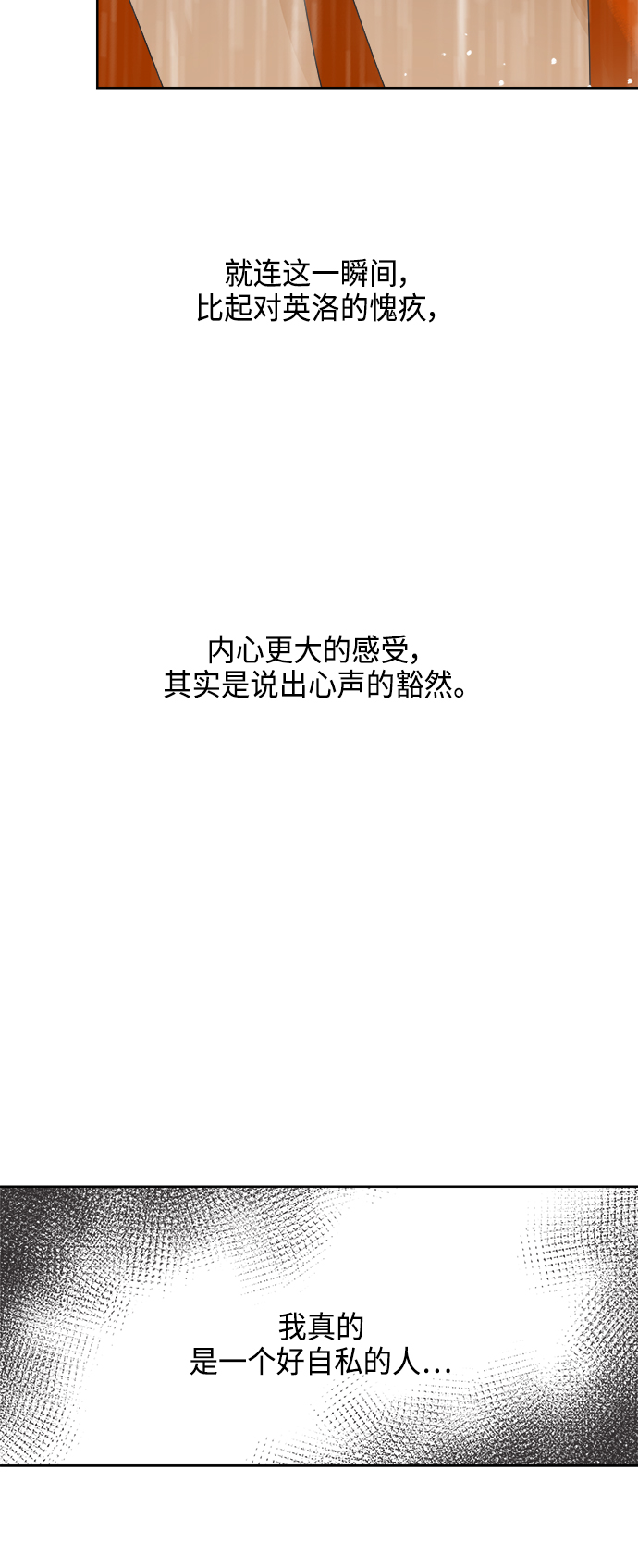 [第62话] 透气5