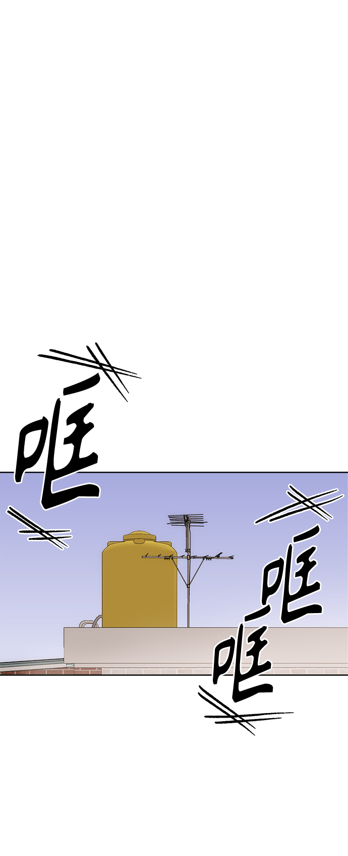 [第66话] 转祸爲福（2）18