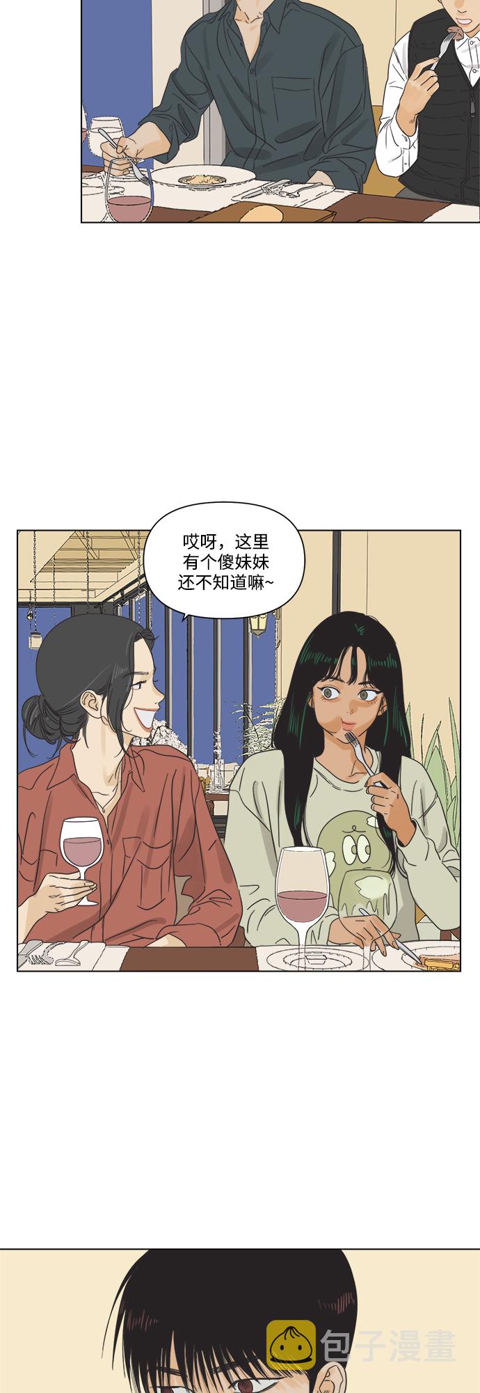 [第3话] 超人和天津饭22