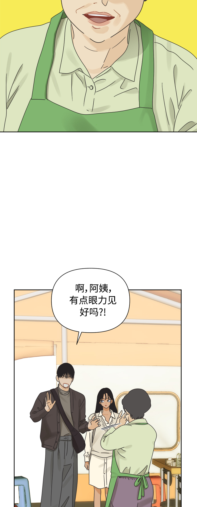 [第39话] 沉默的房间23