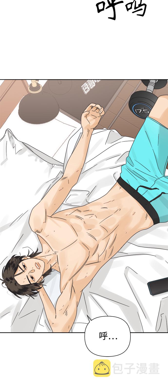 [第35话] 爱情不允许意外23