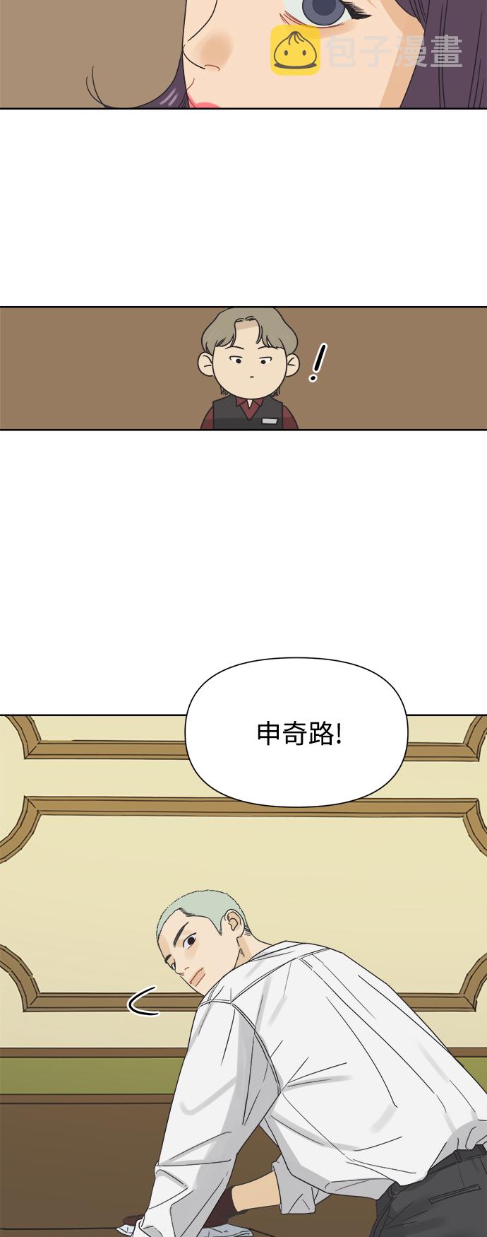 [第9话] 想当年我们那时候37