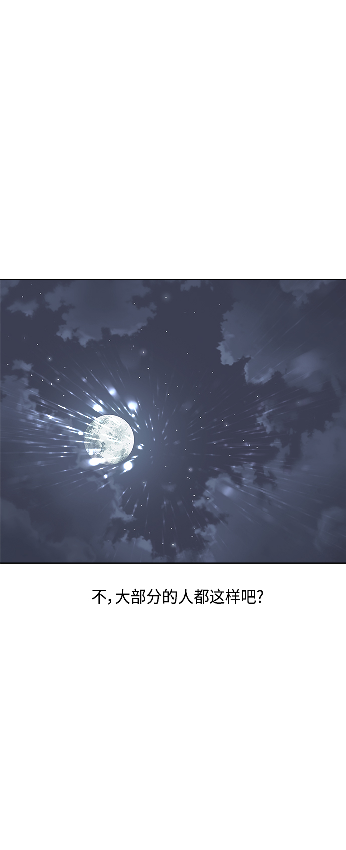 [第62话] 透气6