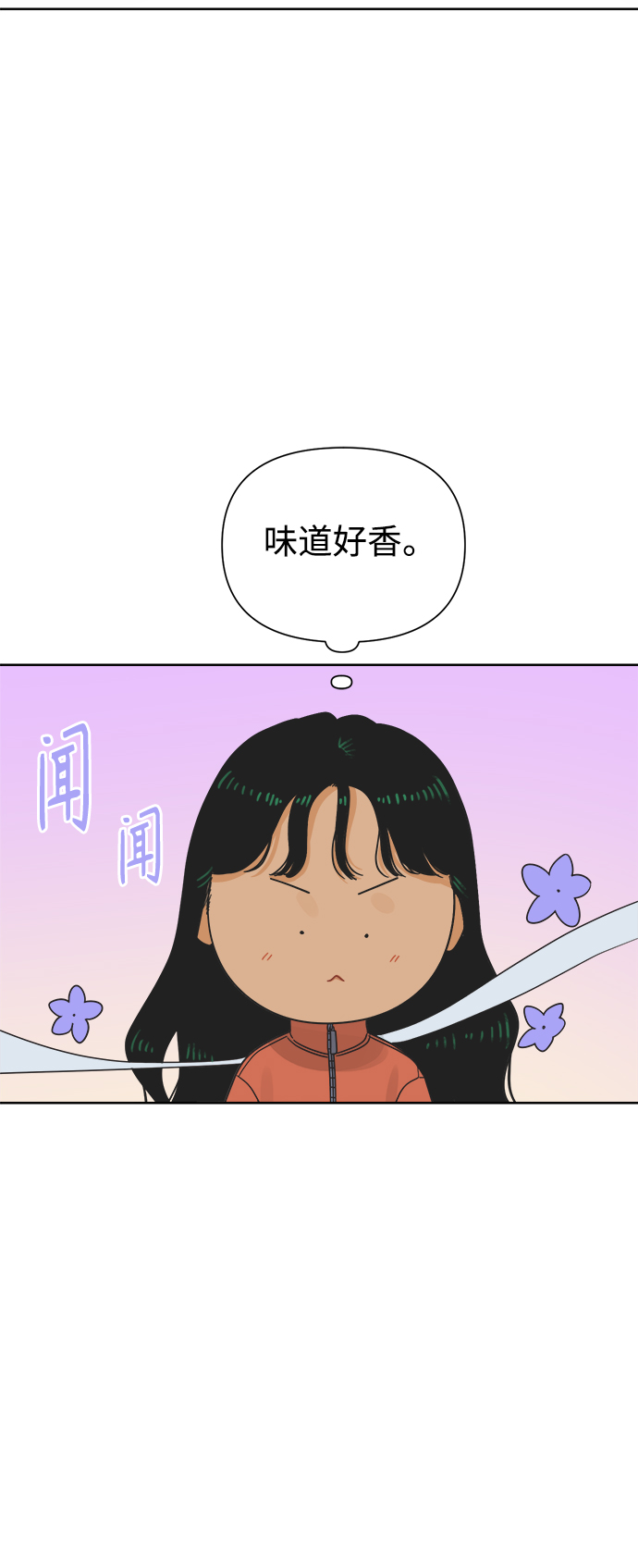 [第23话] 不管是谁，都有过去（2）21