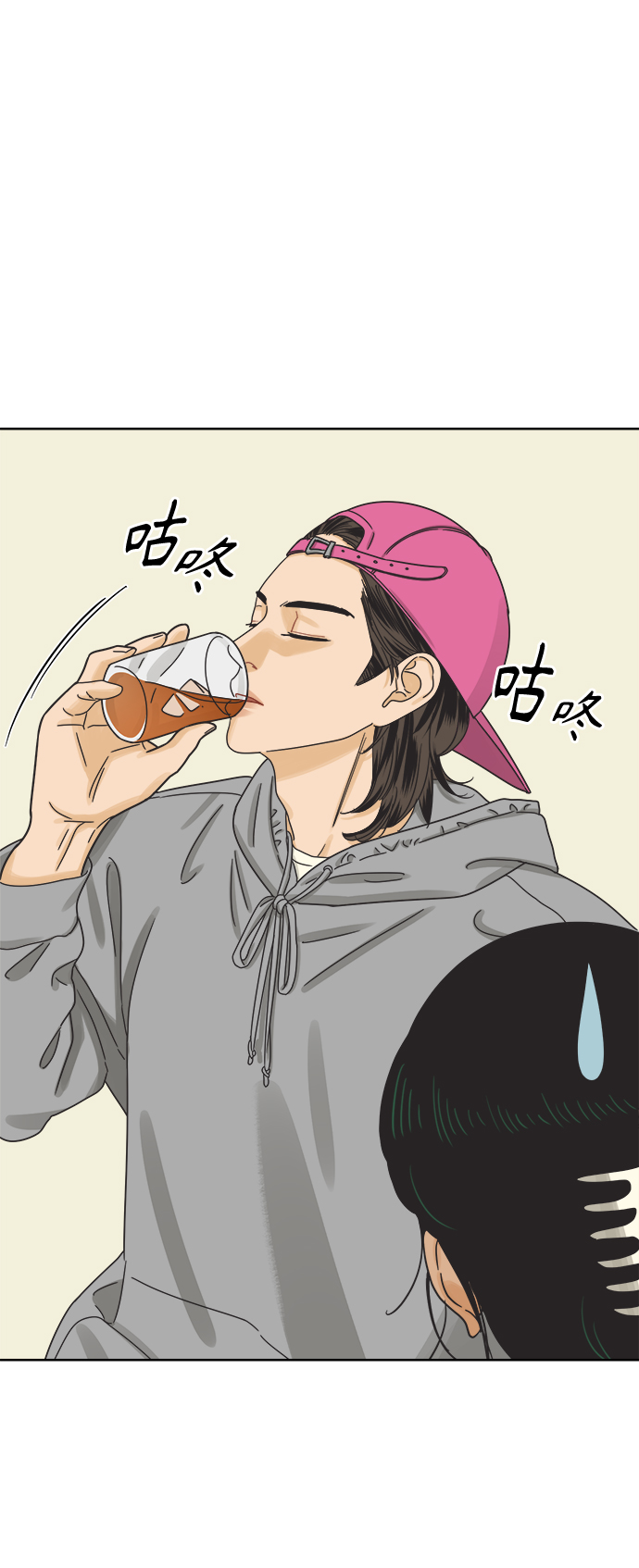 [第49话] 真言与谎言的威士忌（1）37
