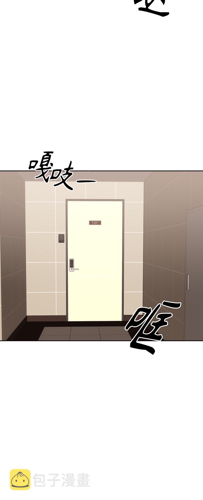 [第51话] 没有英洛的落魄汉（1）67