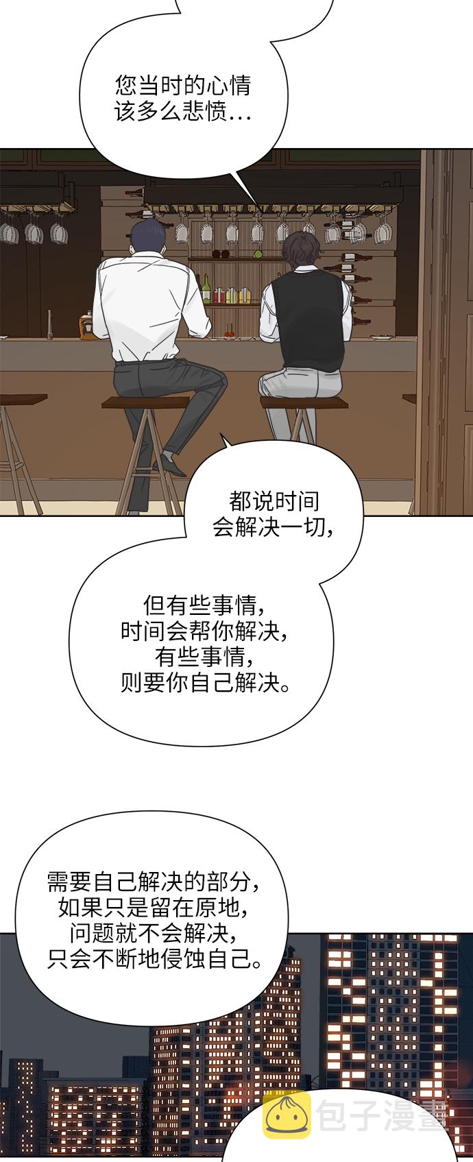 [第20话] 战利品（3）9