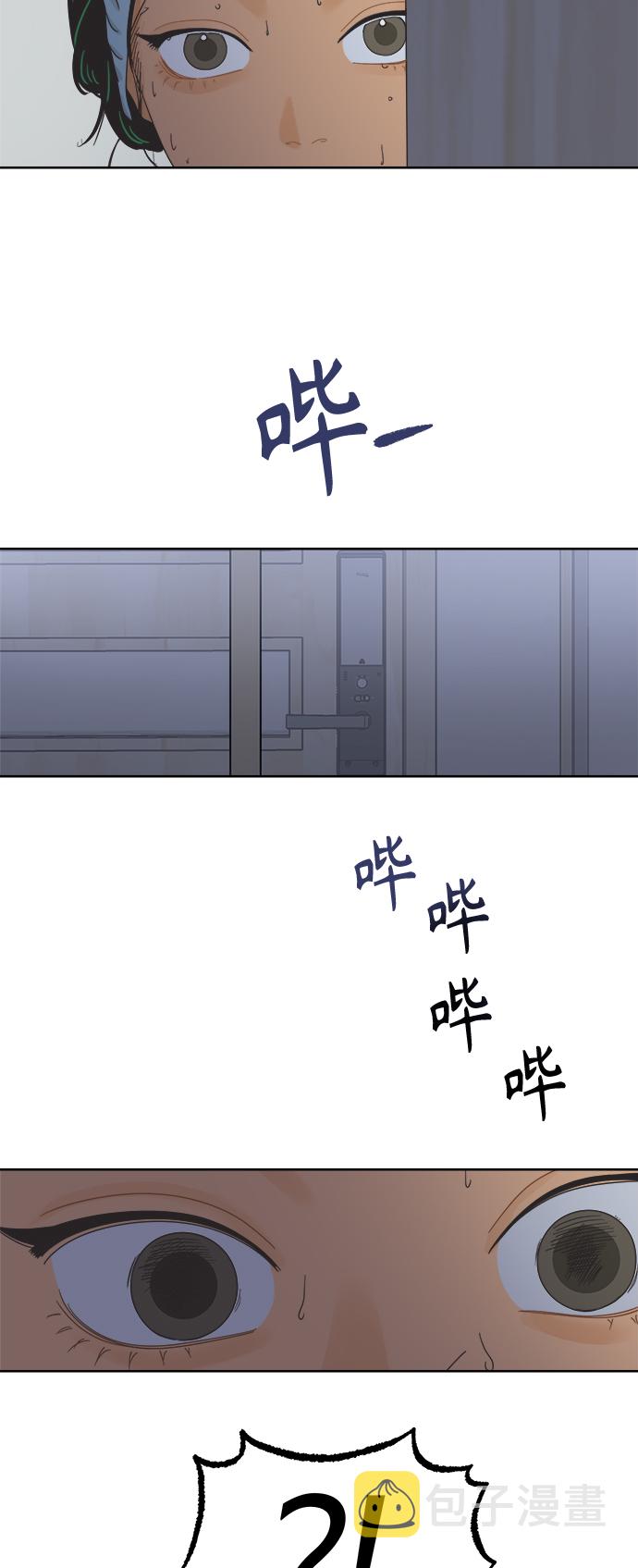 [第63话] 喜欢的心情（1）54