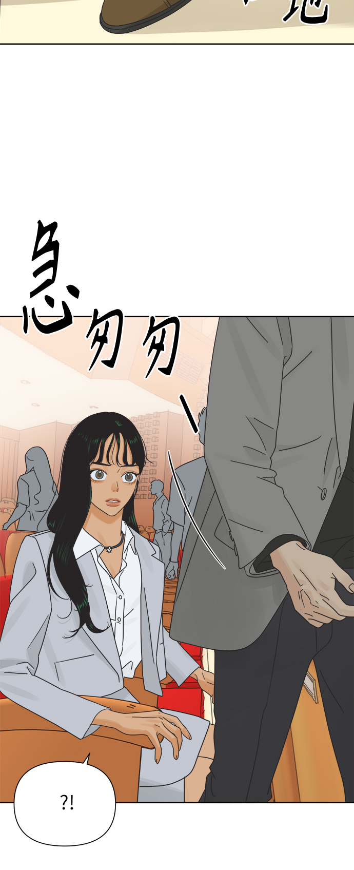 [第27话] 难言之隐（3）32