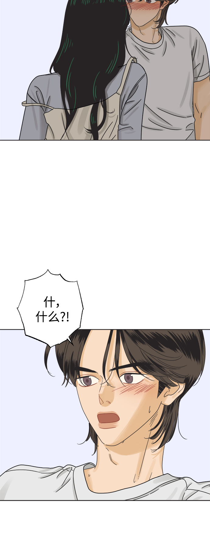 [第43话] 慾望（1）57
