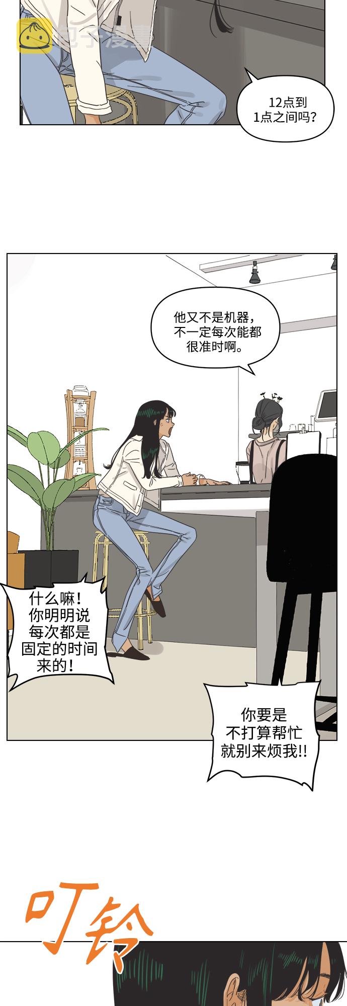 [第1话] 打破惯性56