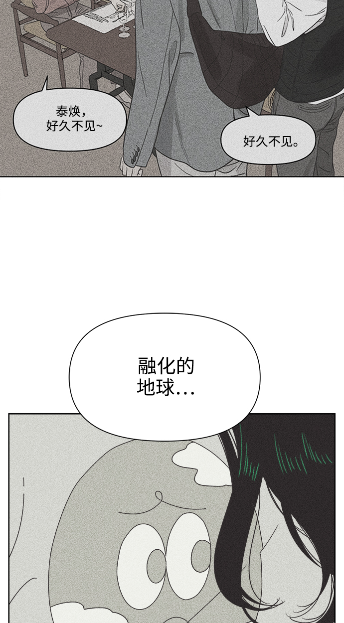 [第10话] 朋友的条件63