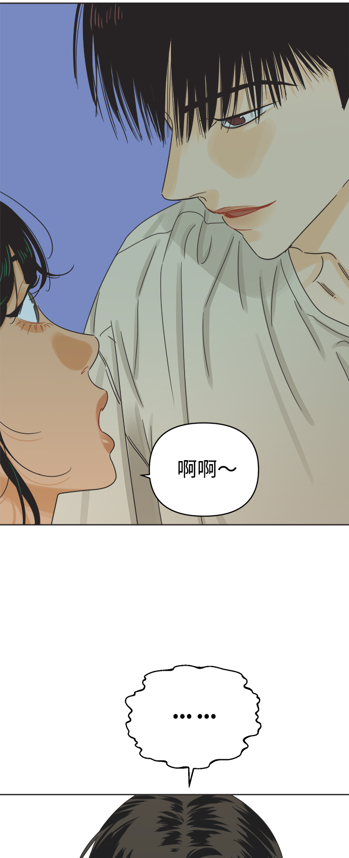 [第43话] 慾望（1）3