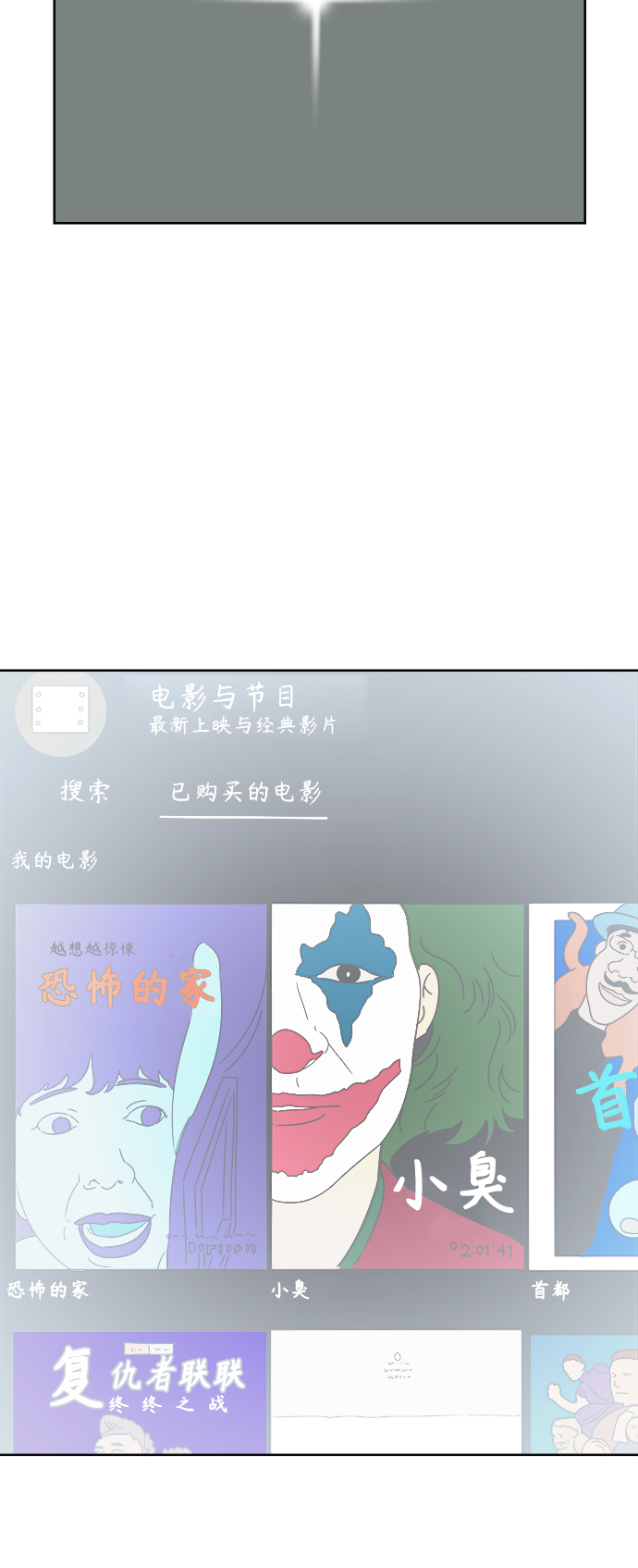 [第49话] 真言与谎言的威士忌（1）9