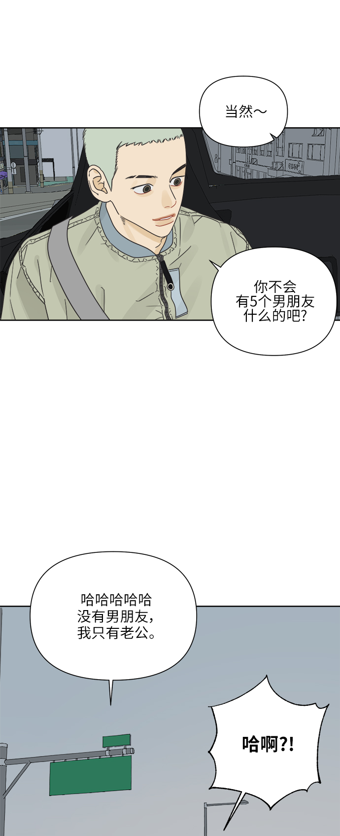 [第18话] 战利品（1）8