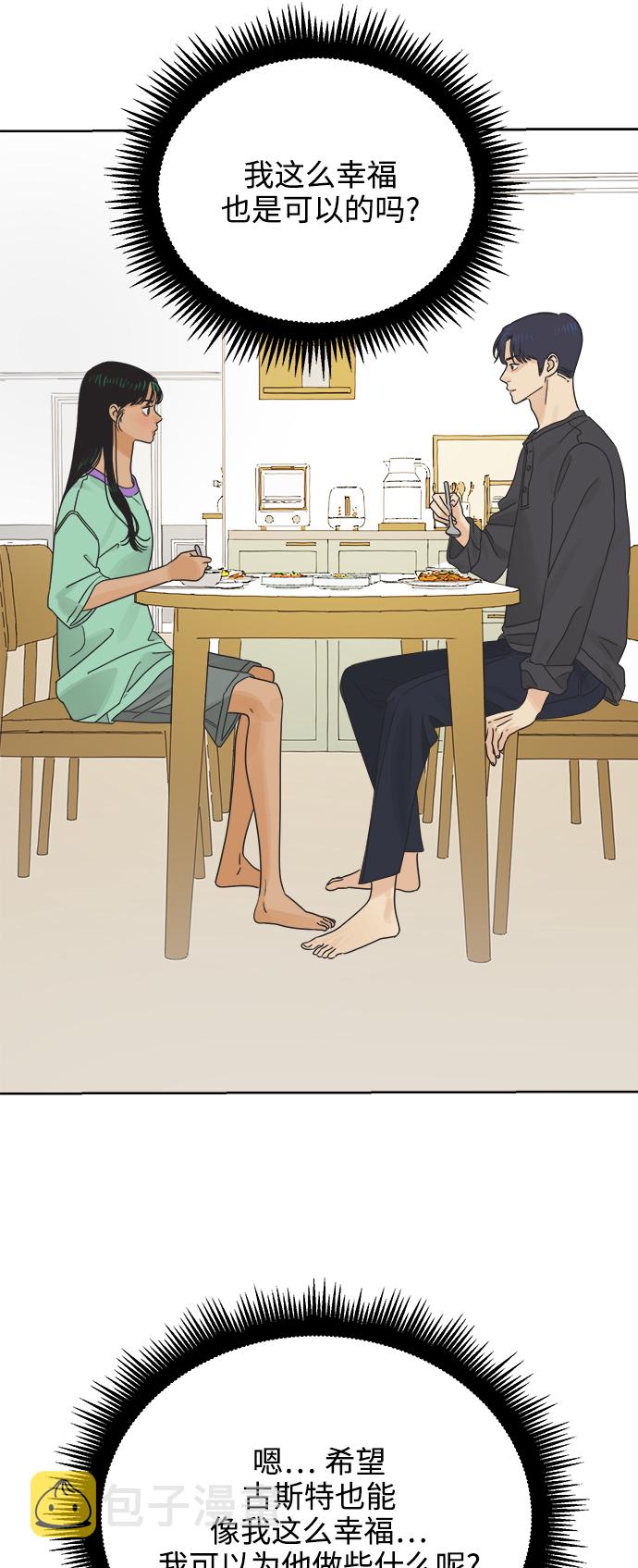[第21话] 战利品（4）12