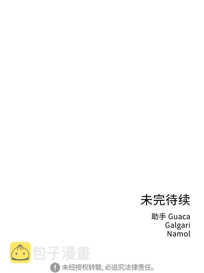 [第25话] 难言之隐（1）48