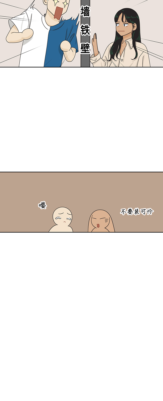 [第67话] 转祸爲福（3）32