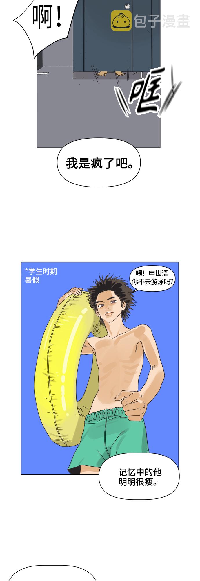 [第3话] 超人和天津饭7