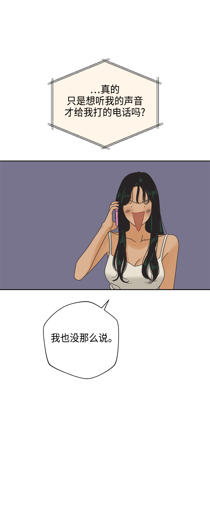 [第62话] 透气29