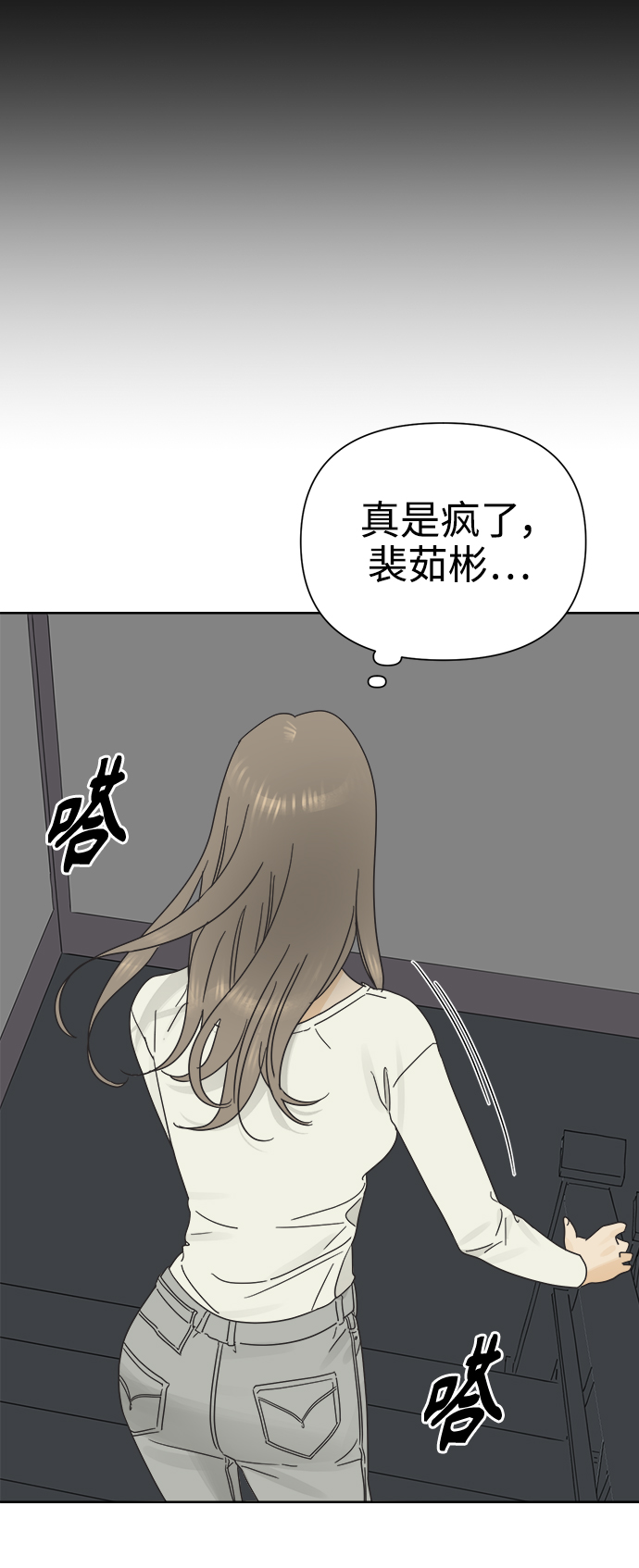 [第25话] 难言之隐（1）28