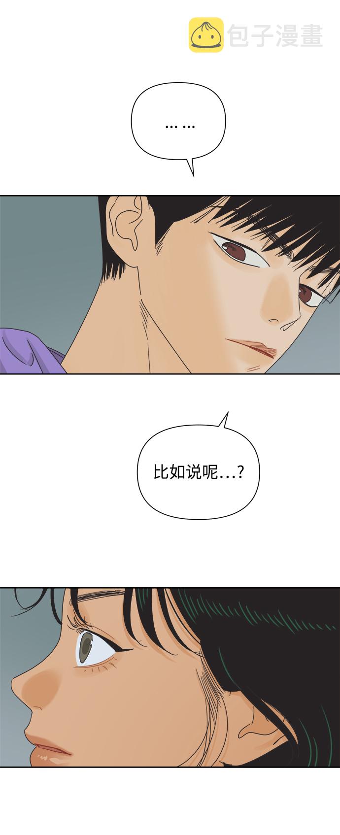[第56话] 纯情的法则（2）17