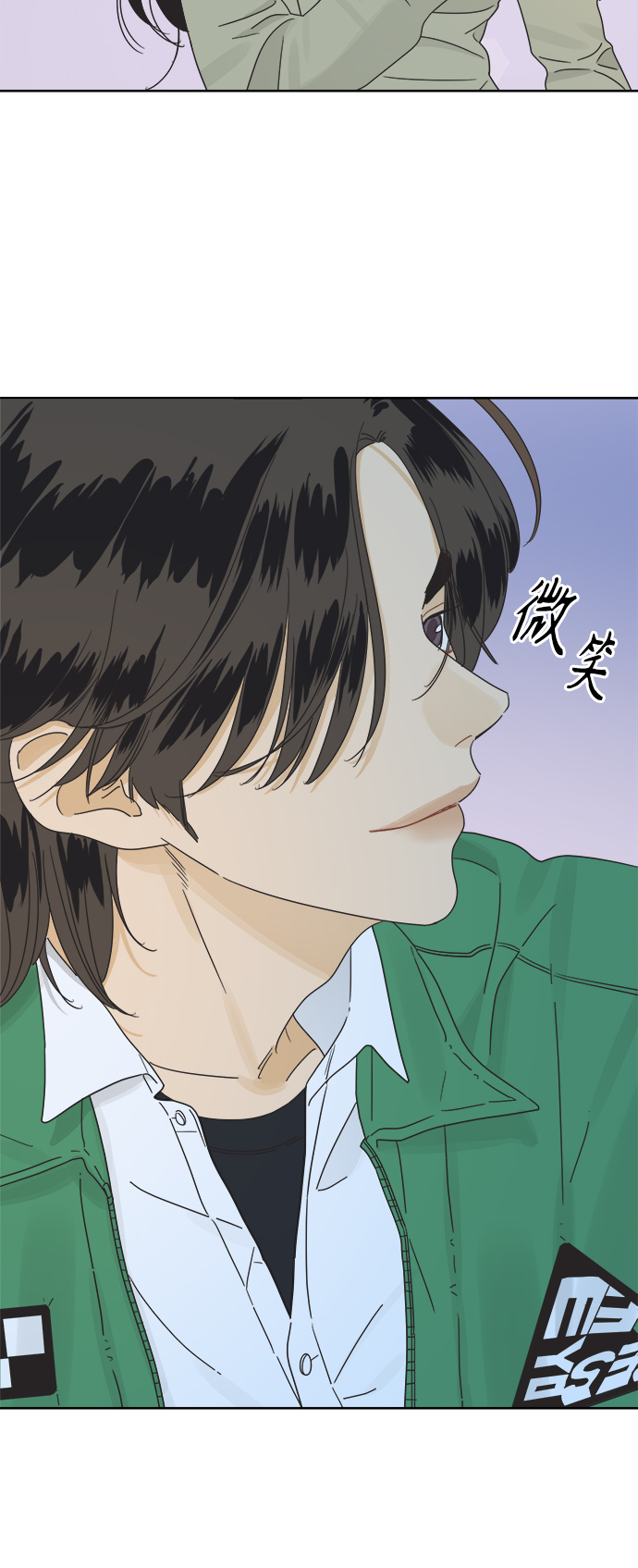 [第33话] 爱情不允许缺席8