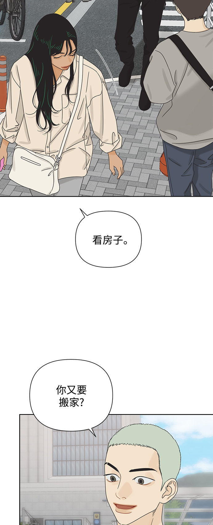 [第67话] 转祸爲福（3）19