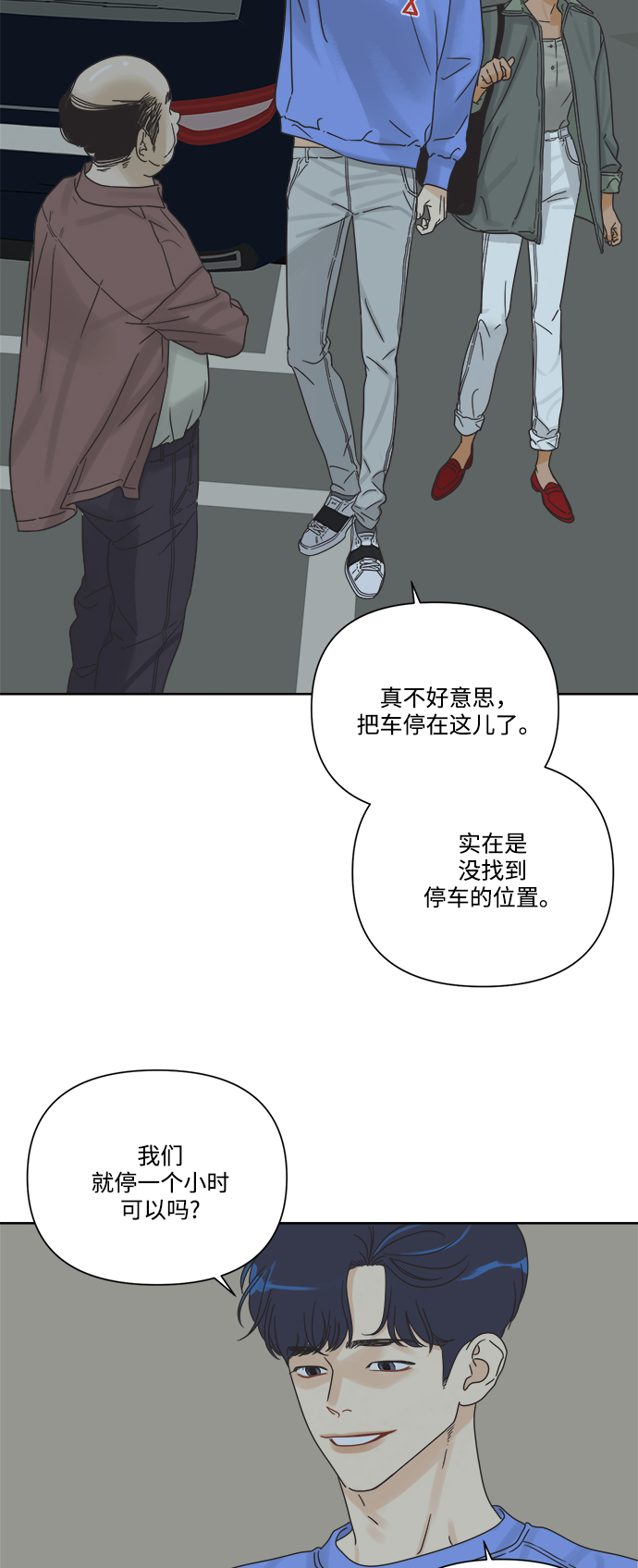 [第12话] 独角兽26
