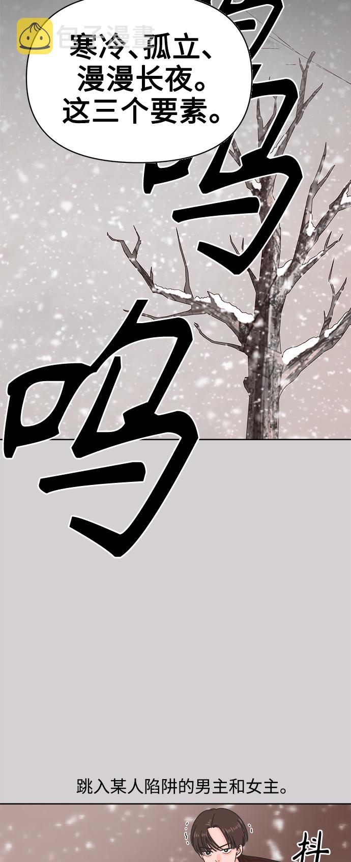 [第55话] 纯情的法则（1）31