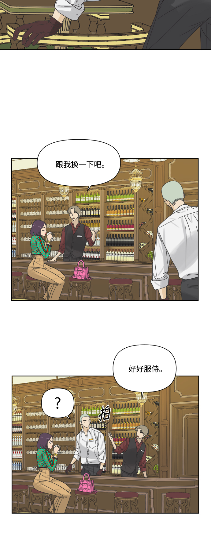 [第9话] 想当年我们那时候38