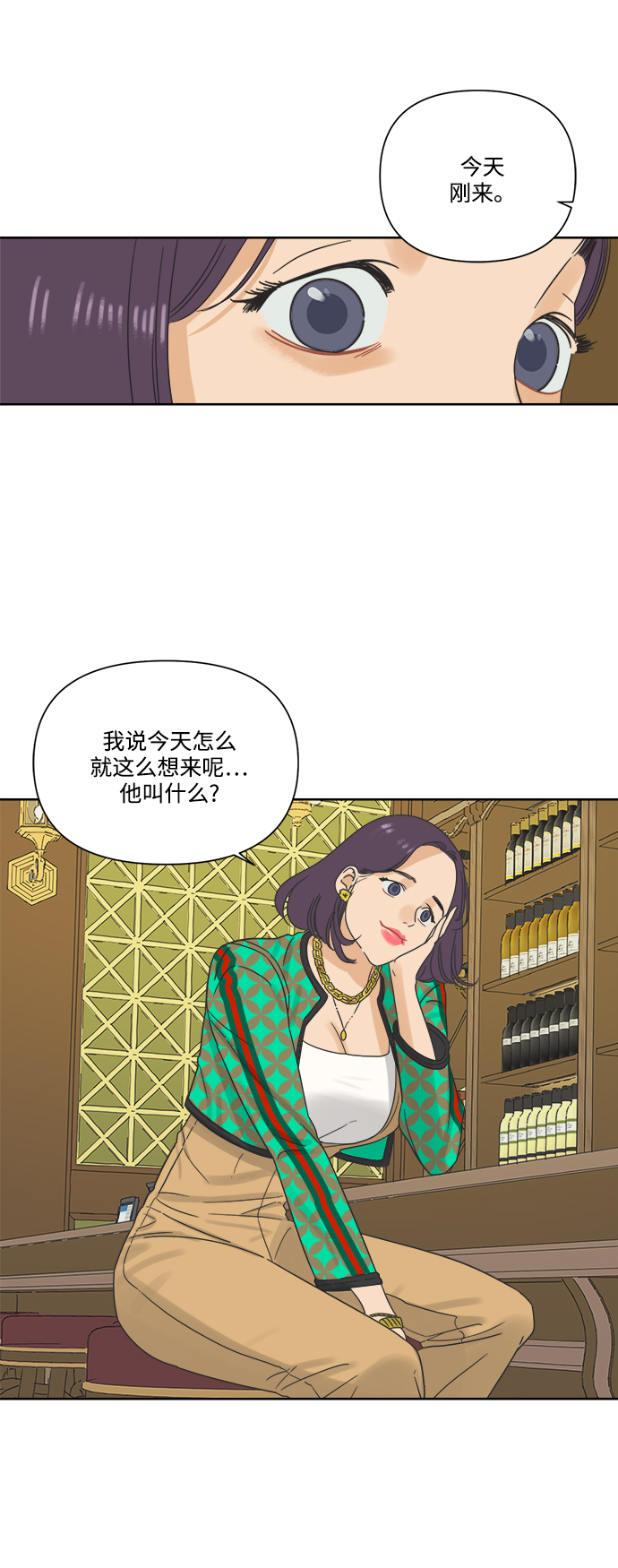 [第9话] 想当年我们那时候35