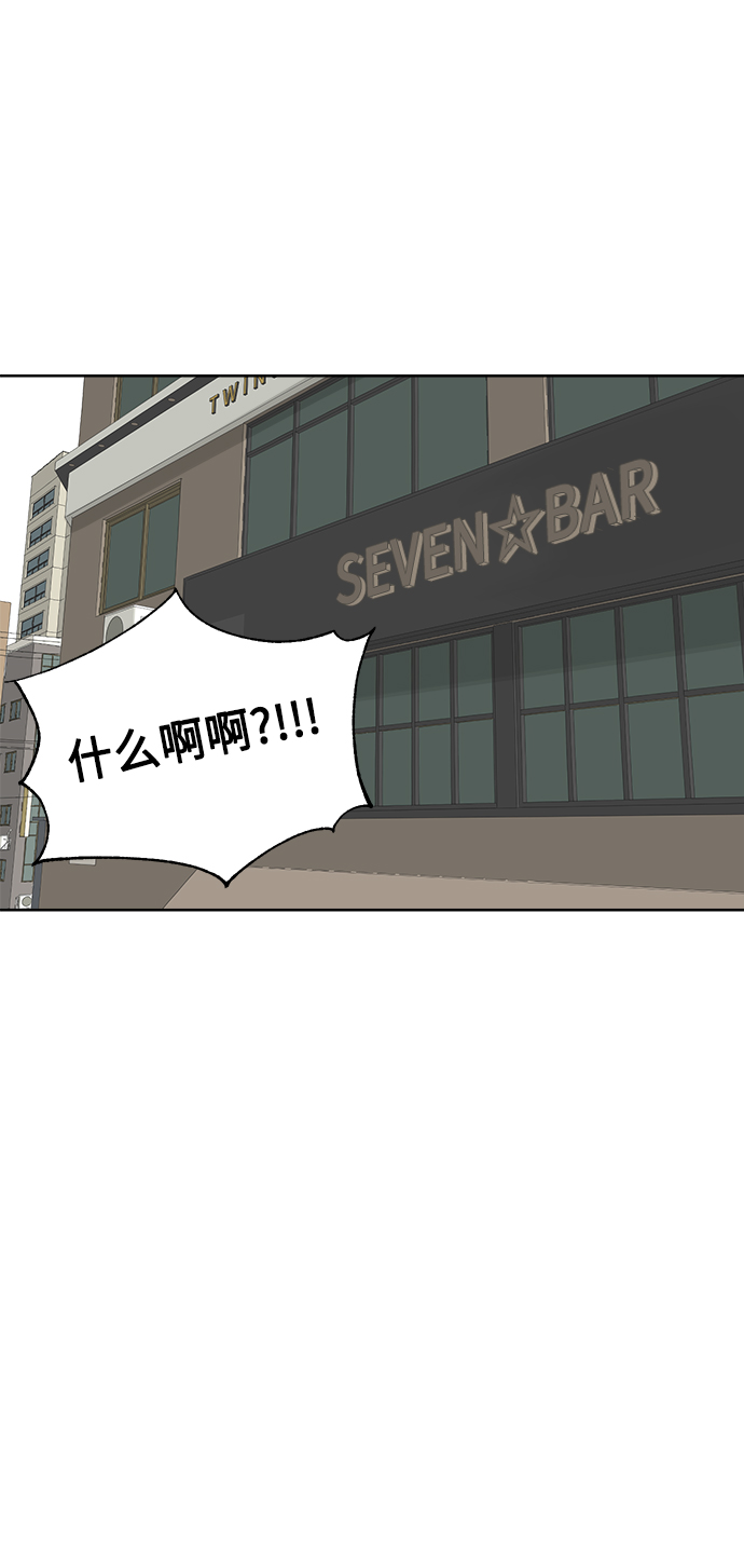 [第17话] 反而更好50
