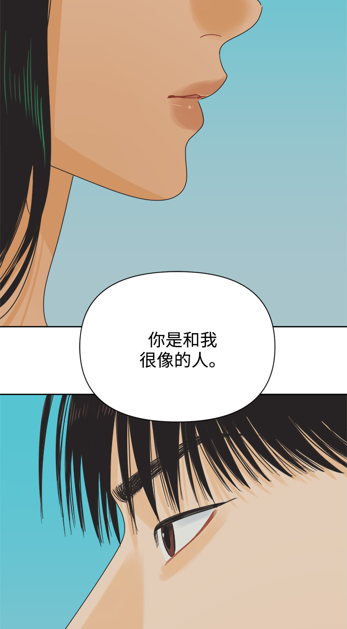 [第10话] 朋友的条件65