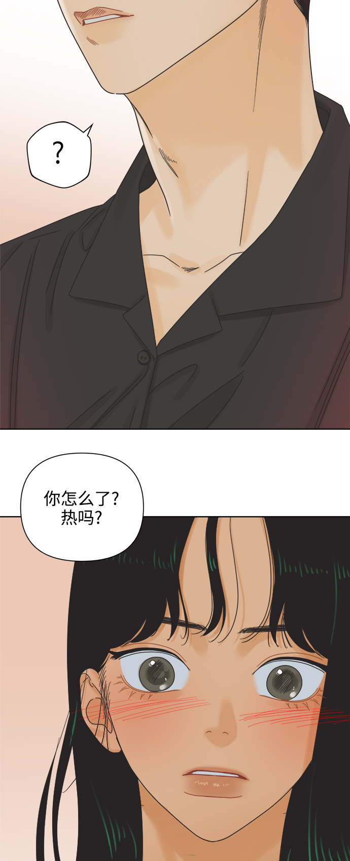 [第69话] 再次，恋爱（1）42