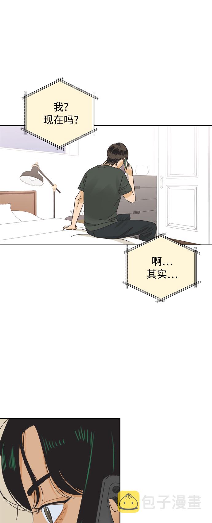 [第41话] 沉默的星星27