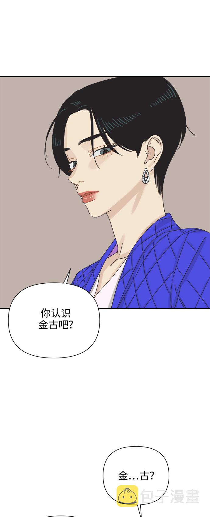 [第58话] 不舒服的真相（1）36