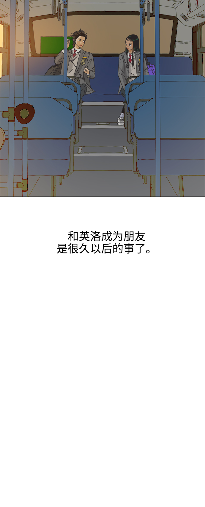 [第15话] 这叫共赢（1）38