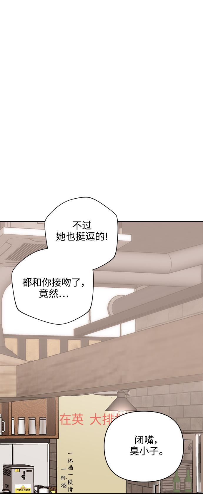 [第63话] 喜欢的心情（1）30